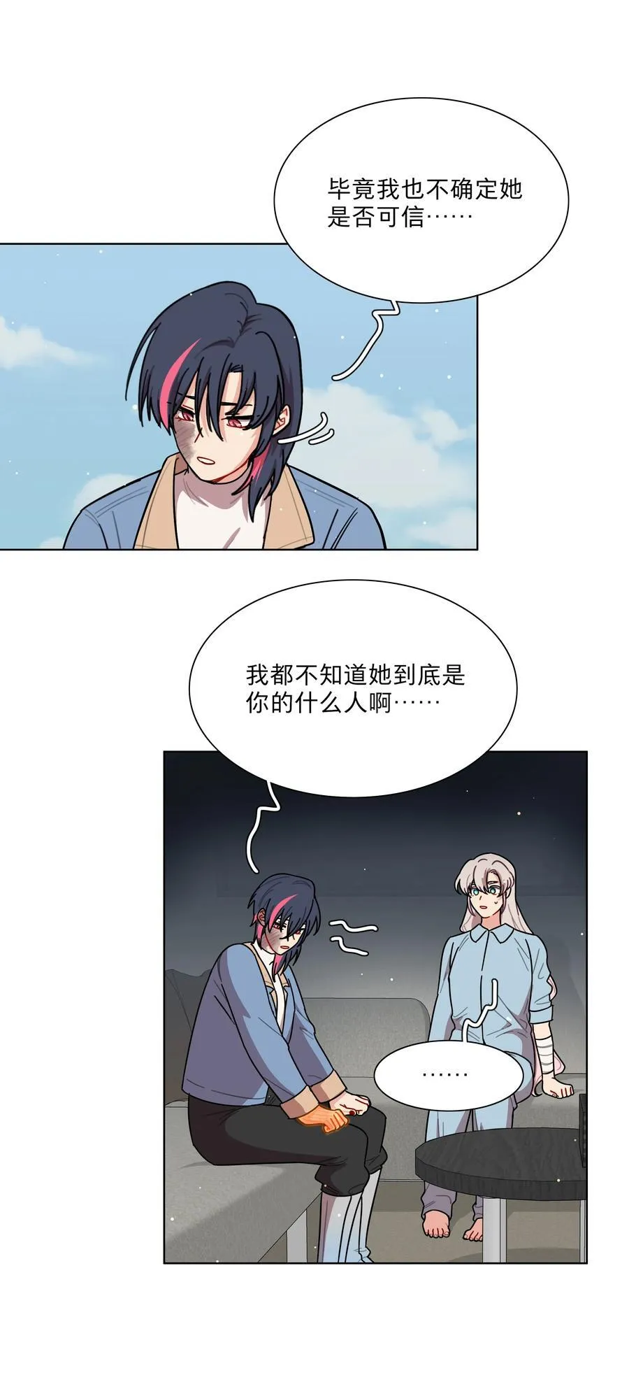 69 交换条件29