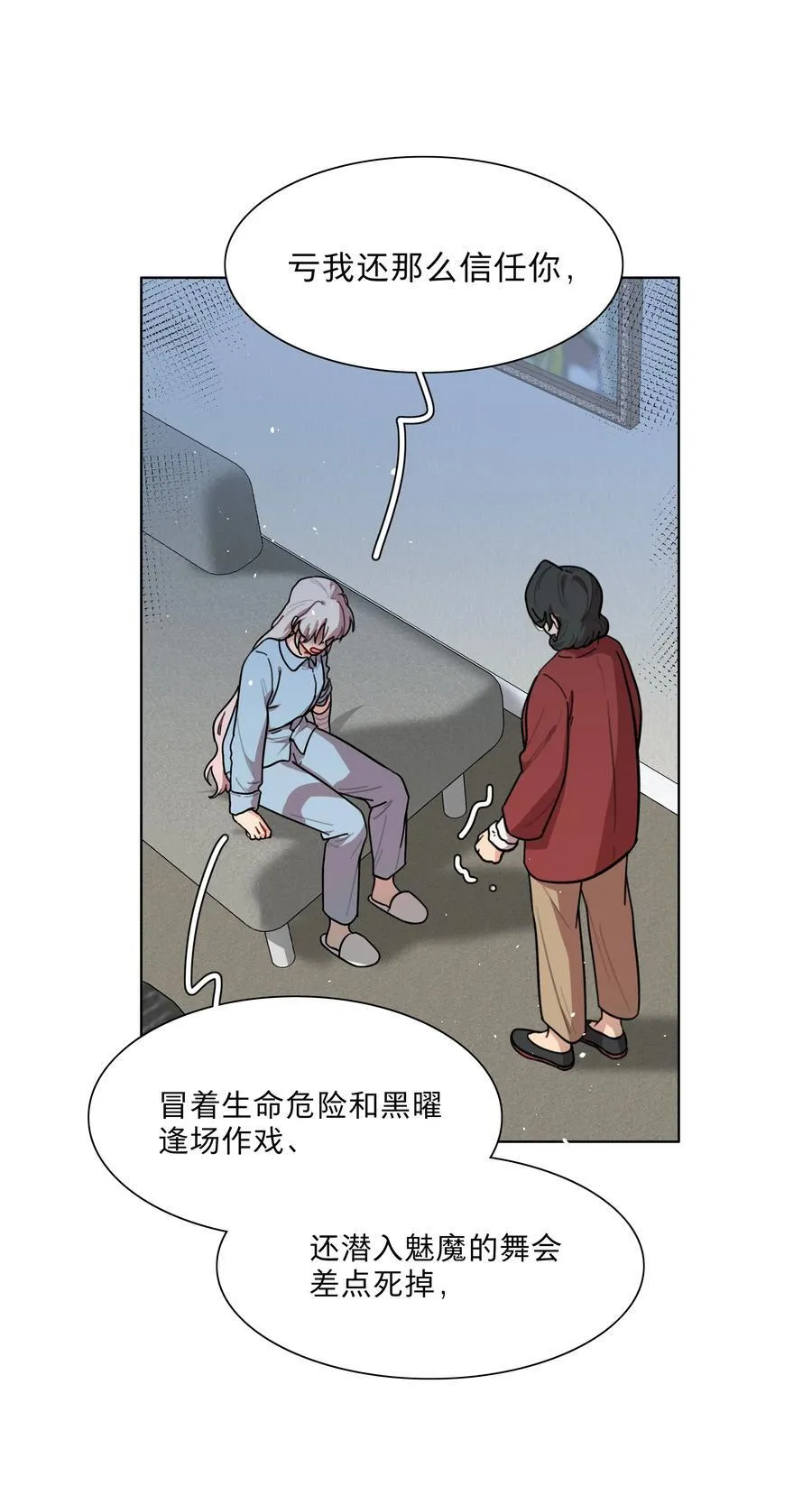 79 张红霞的心里话13