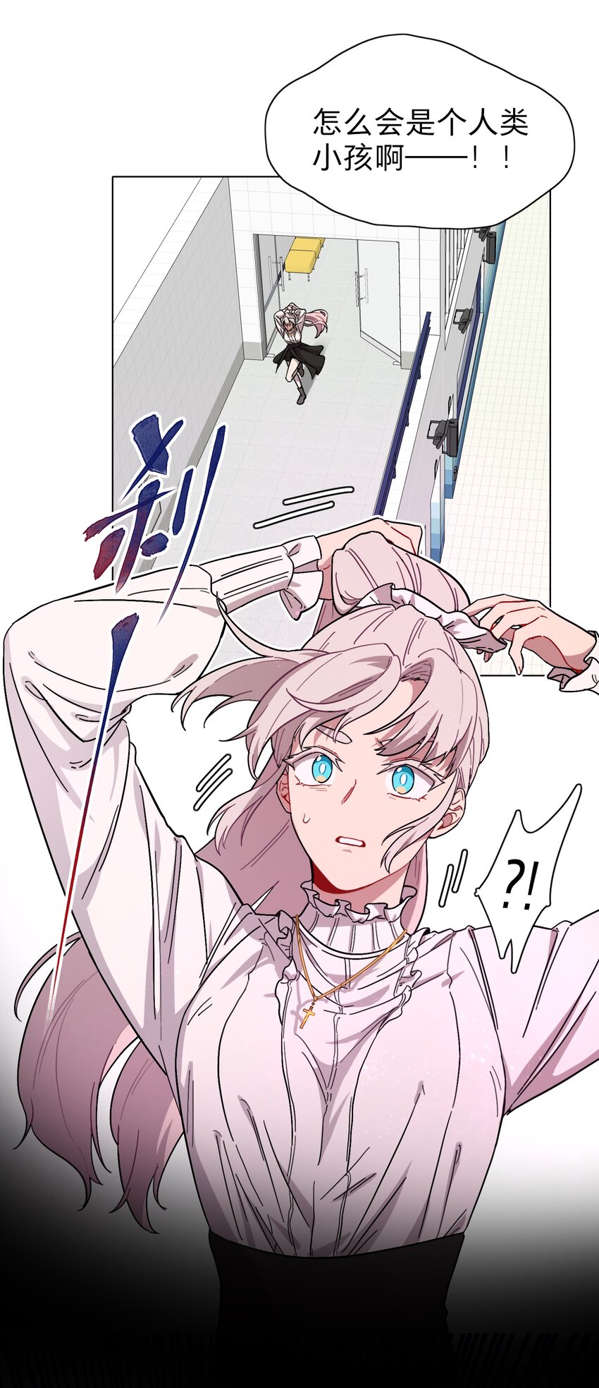 01 人类驱魔师3
