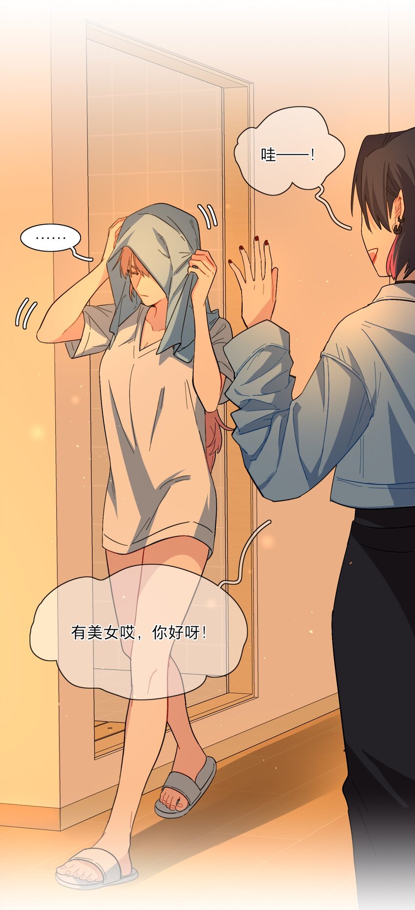 02 你怎么会在这里5