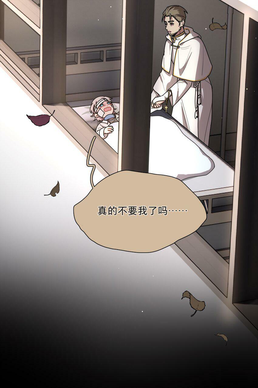 28 黑曜不要我了22