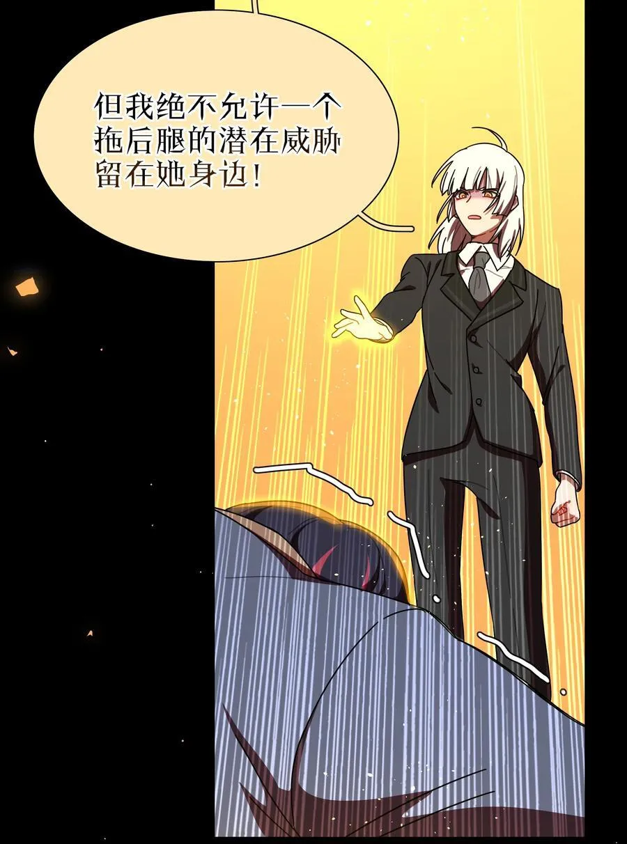 68 弥补的机会27