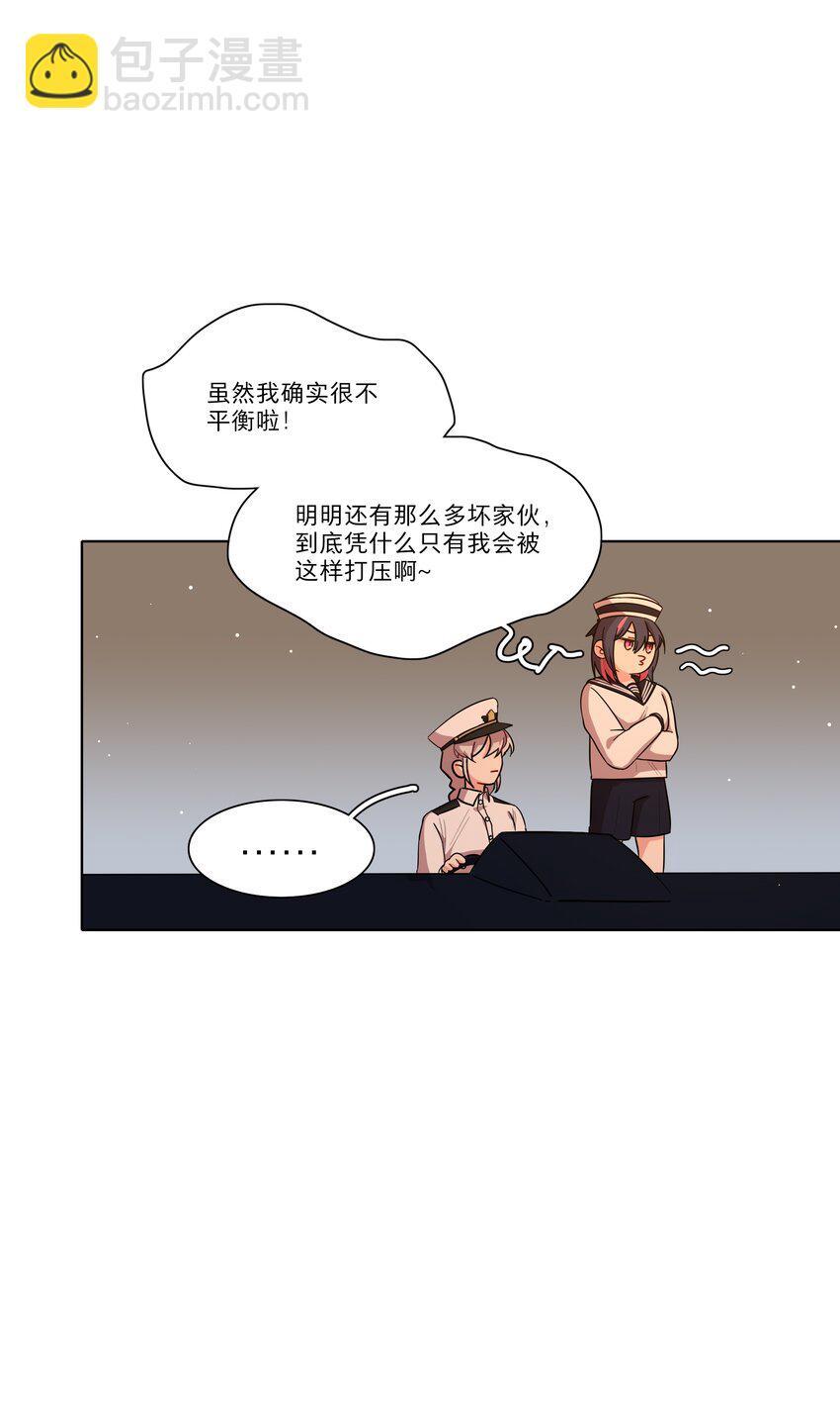 50 大小姐的情绪18