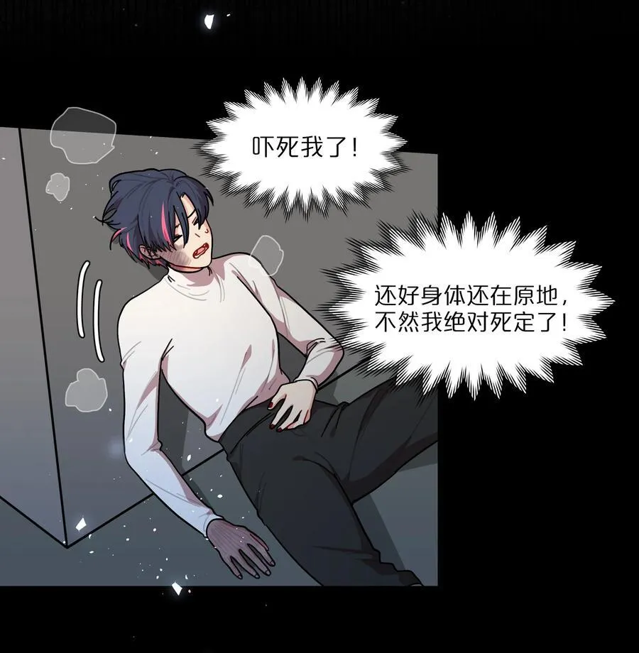 75 脑海中的首领10