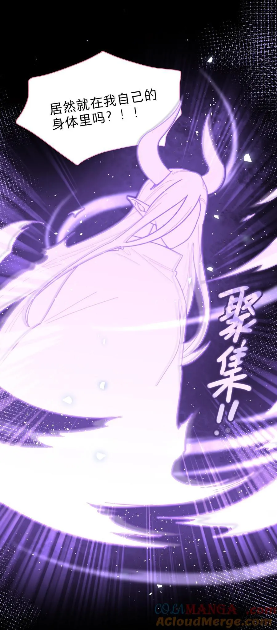 76 小狗有疑问！3