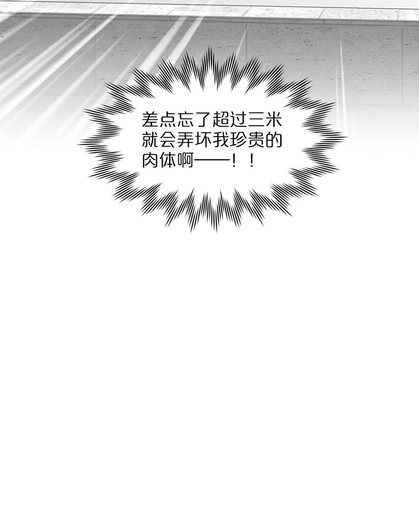 16 技术不佳20