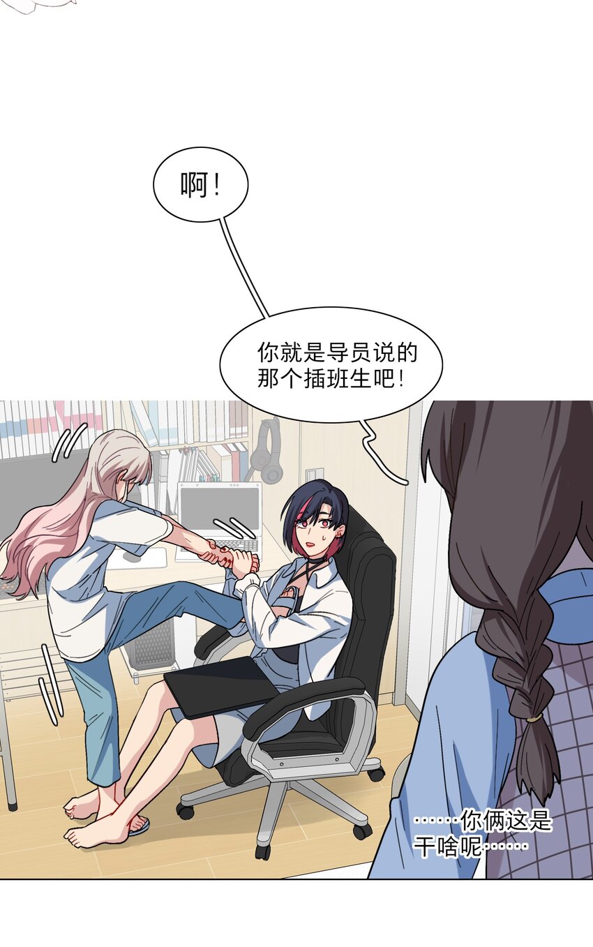 03 和平相处24