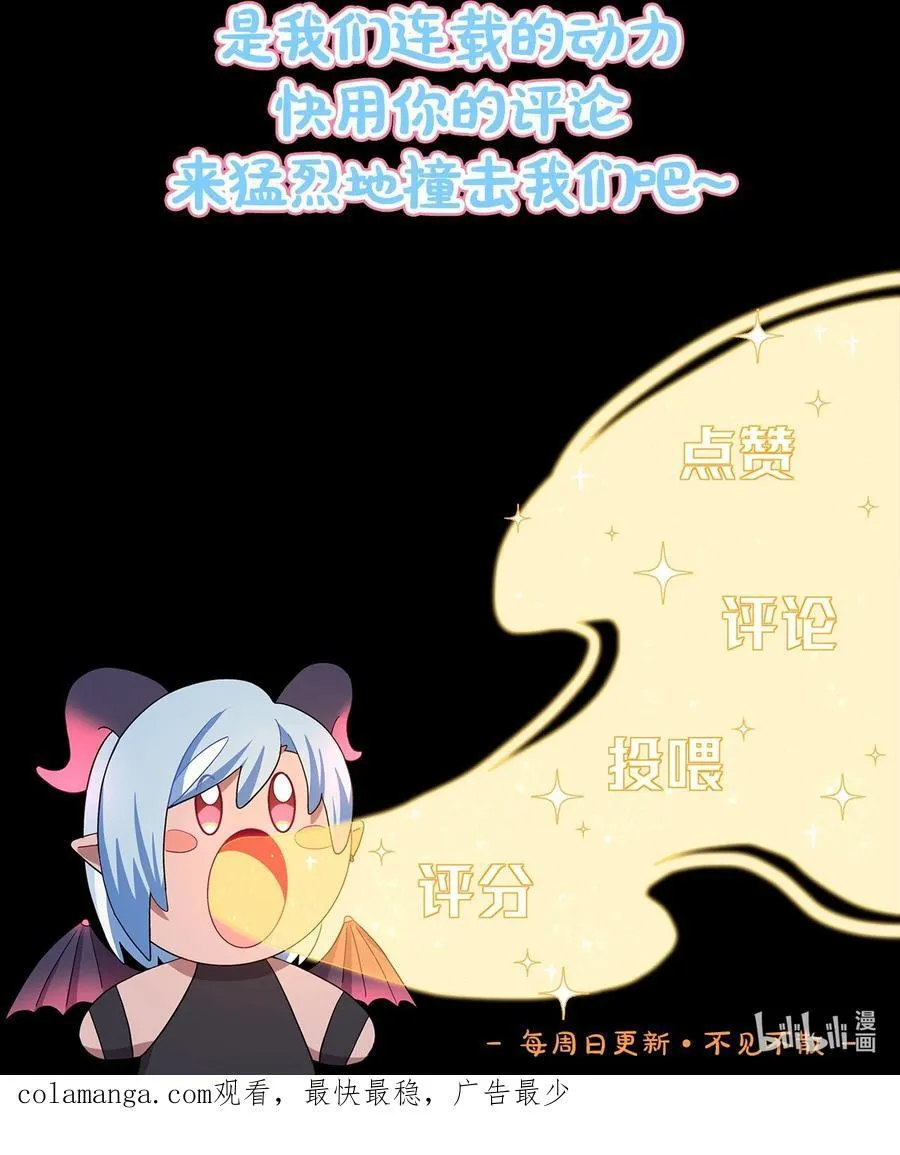 76 小狗有疑问！47