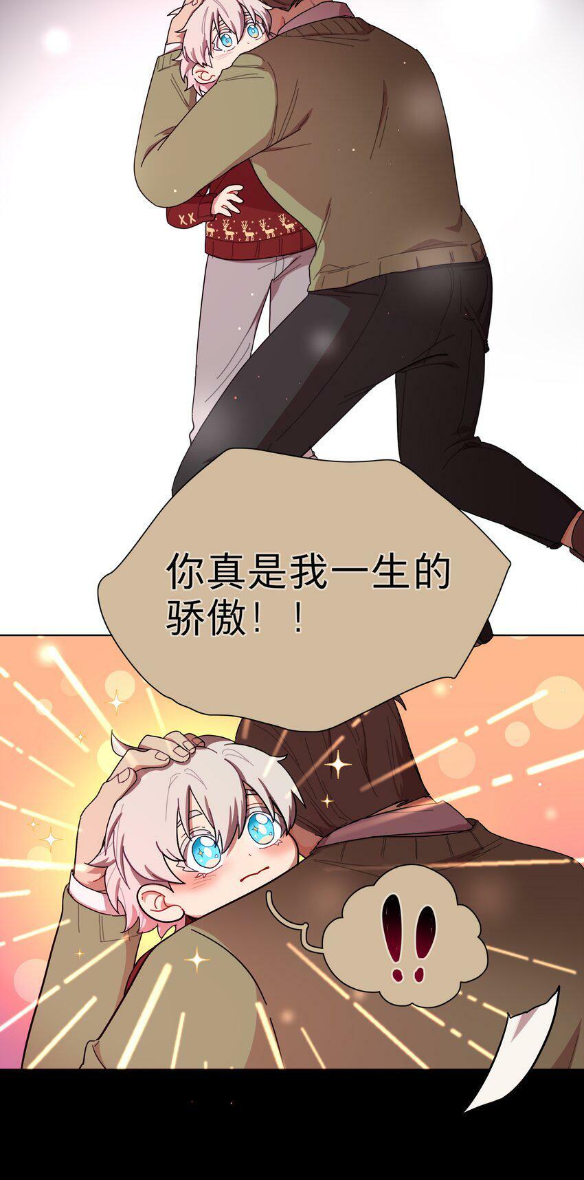 29 家的感觉31