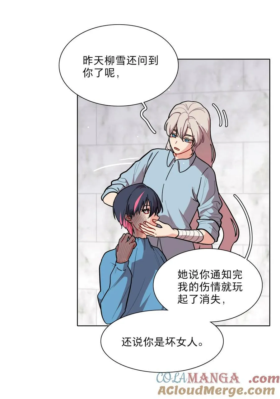 70 你手中的我8