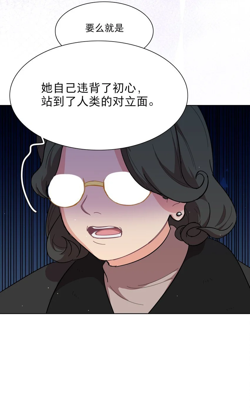61 收手吧，阿钰23