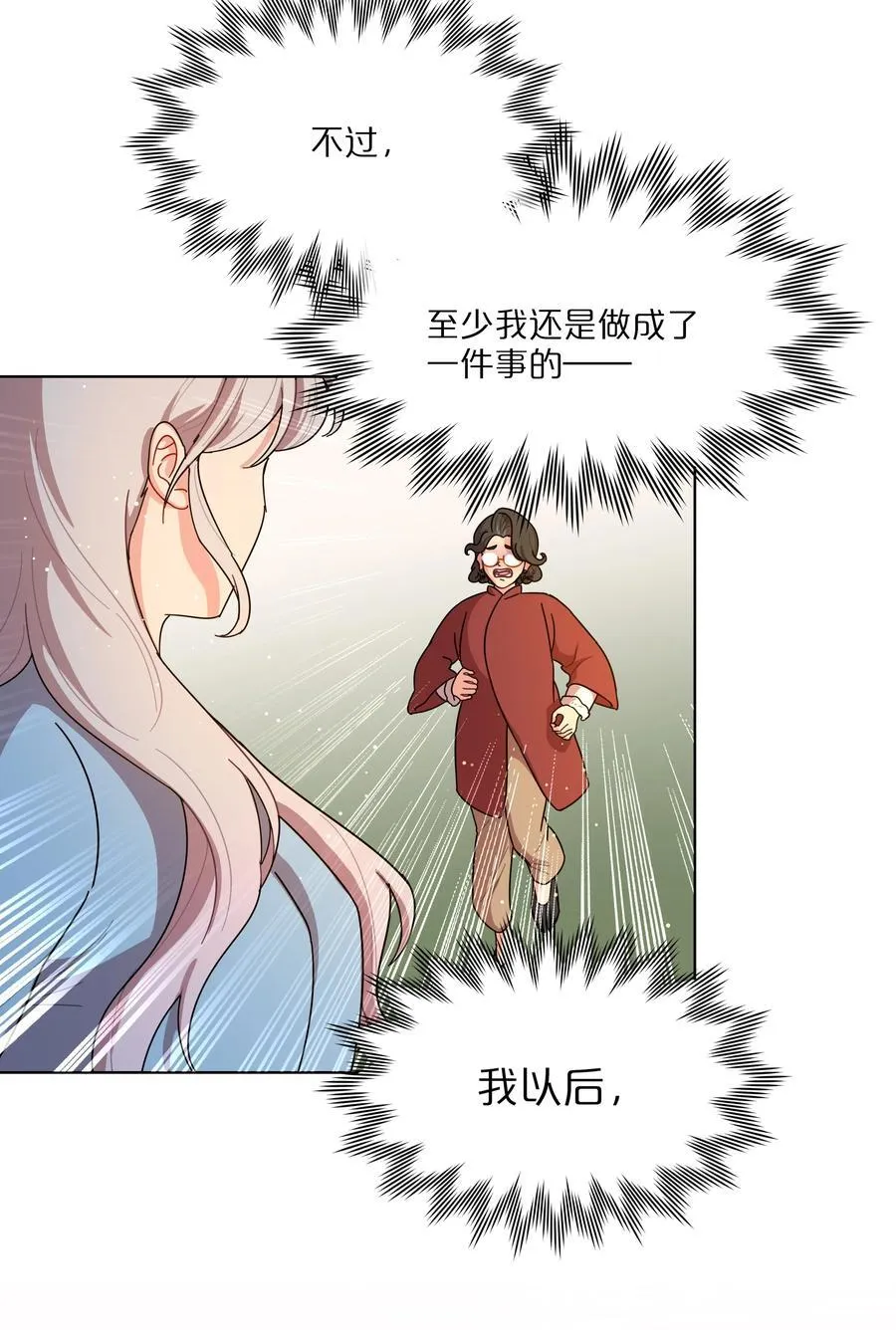 67 有计划的威胁28