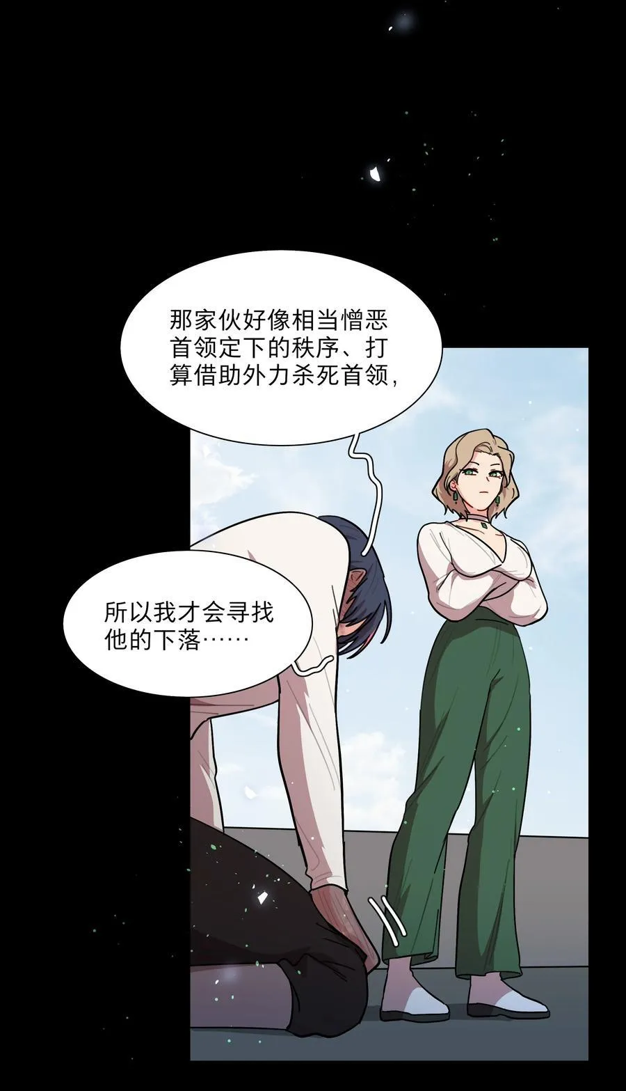 75 脑海中的首领19