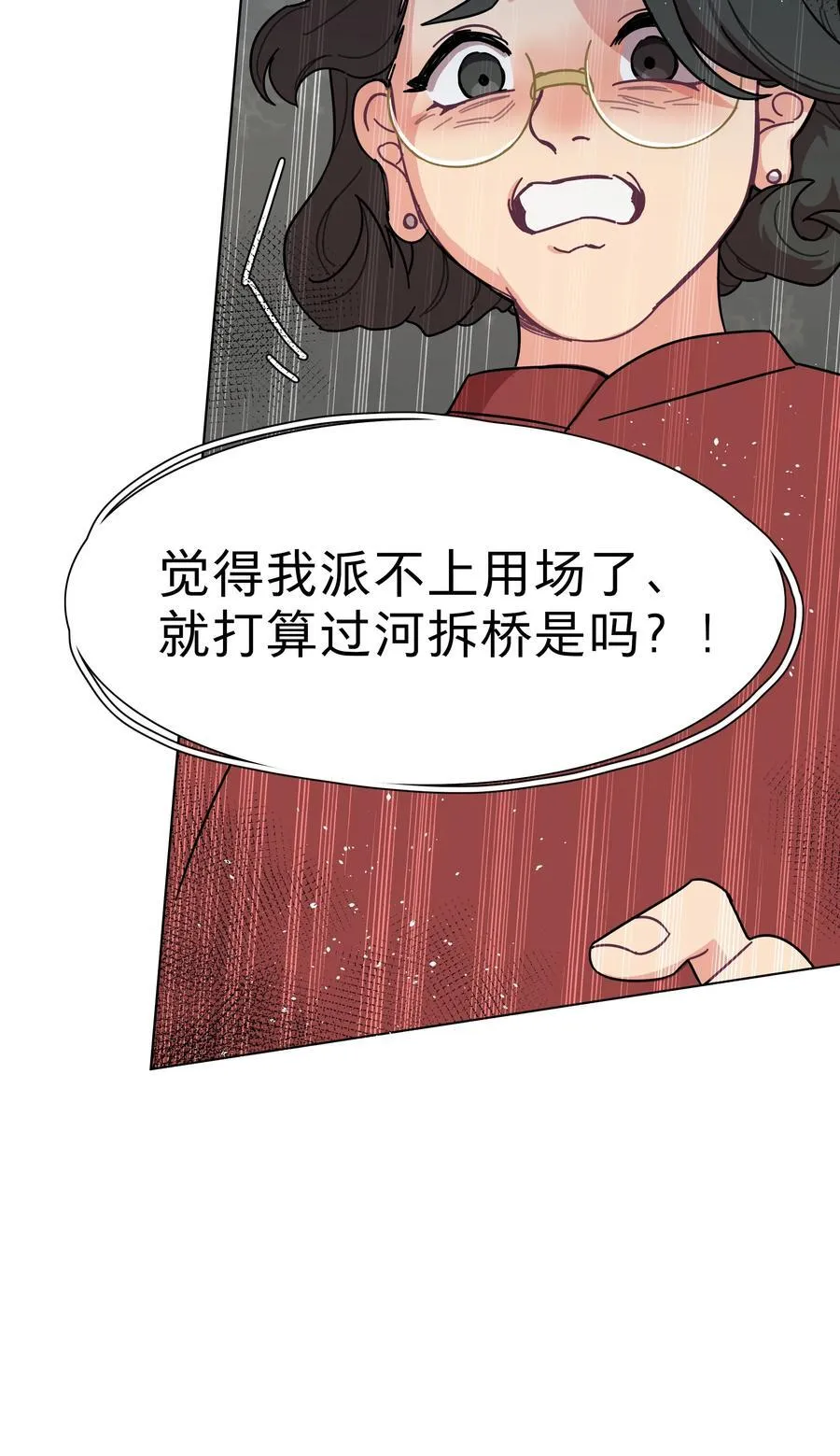 79 张红霞的心里话15
