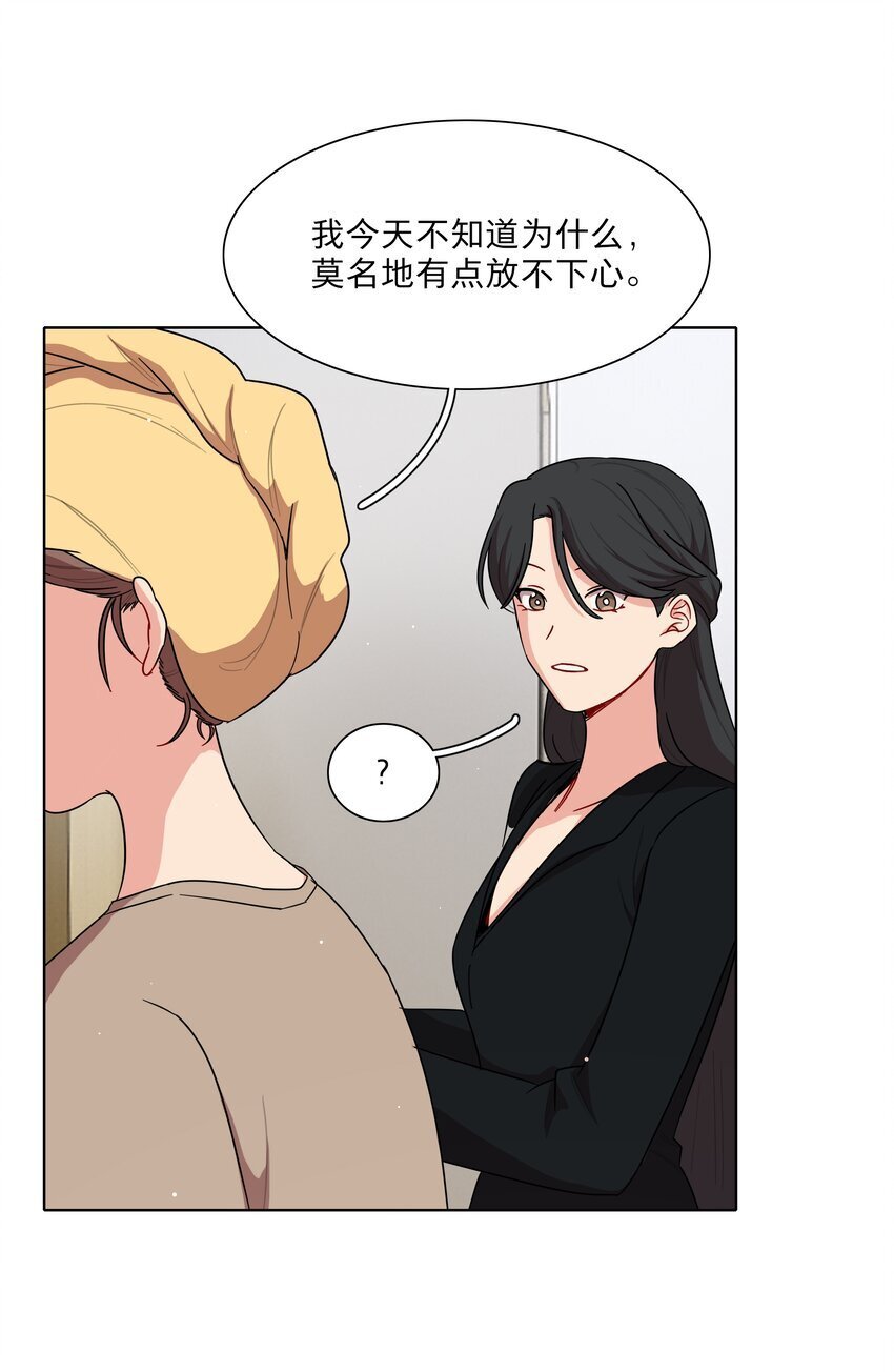 53 手术中……6