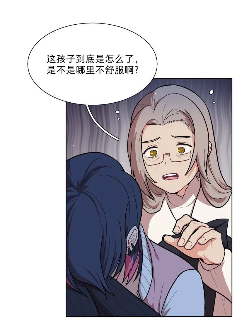 25 医务室的秘密3