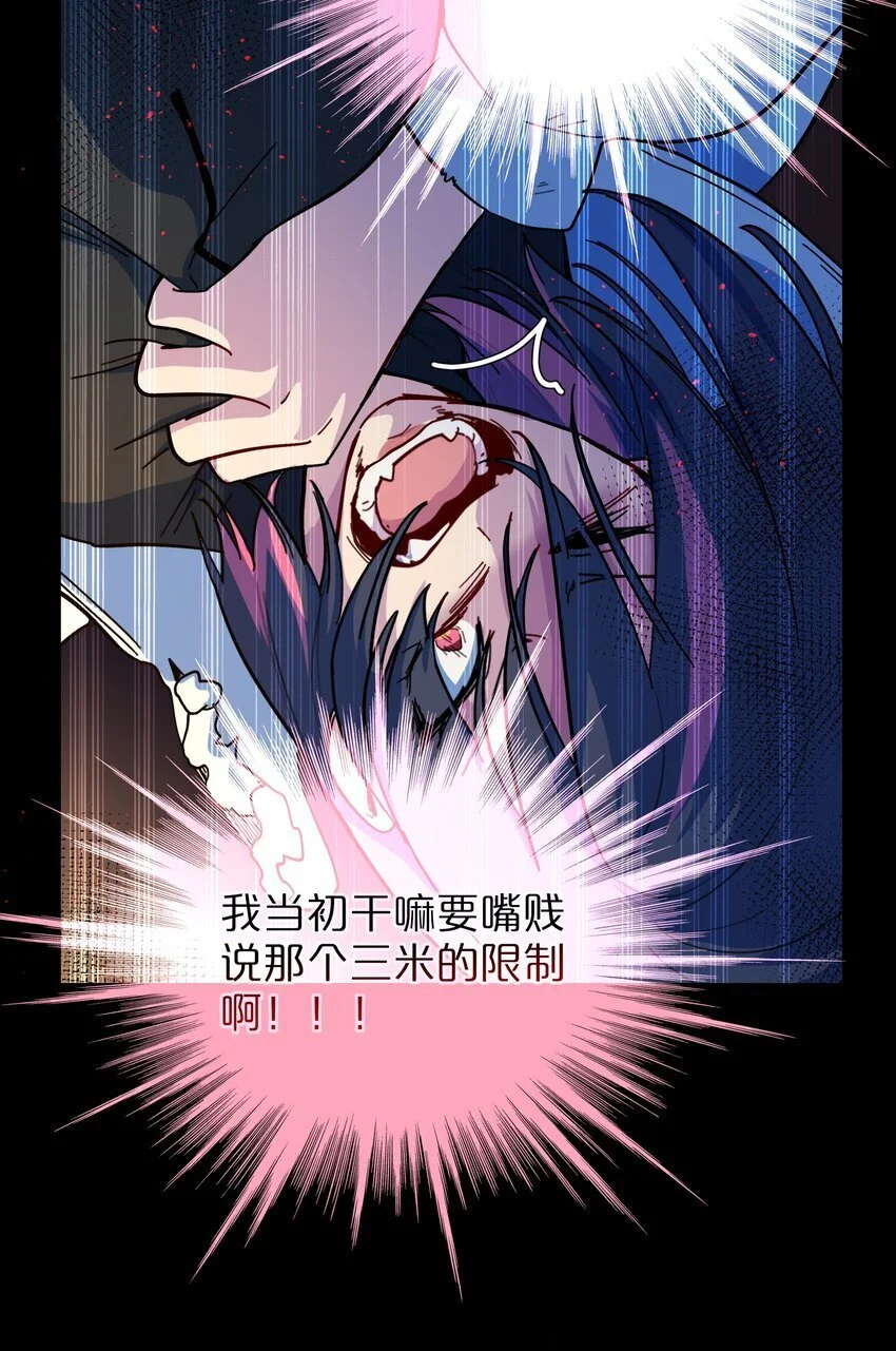55 不想伤害她22