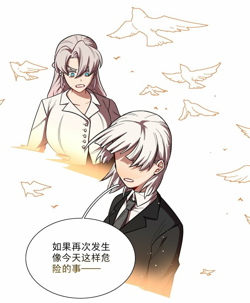 44 求你了（开奖了）10