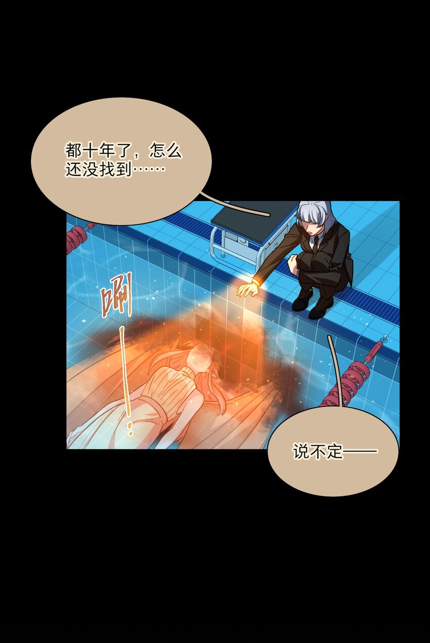 02 你怎么会在这里3