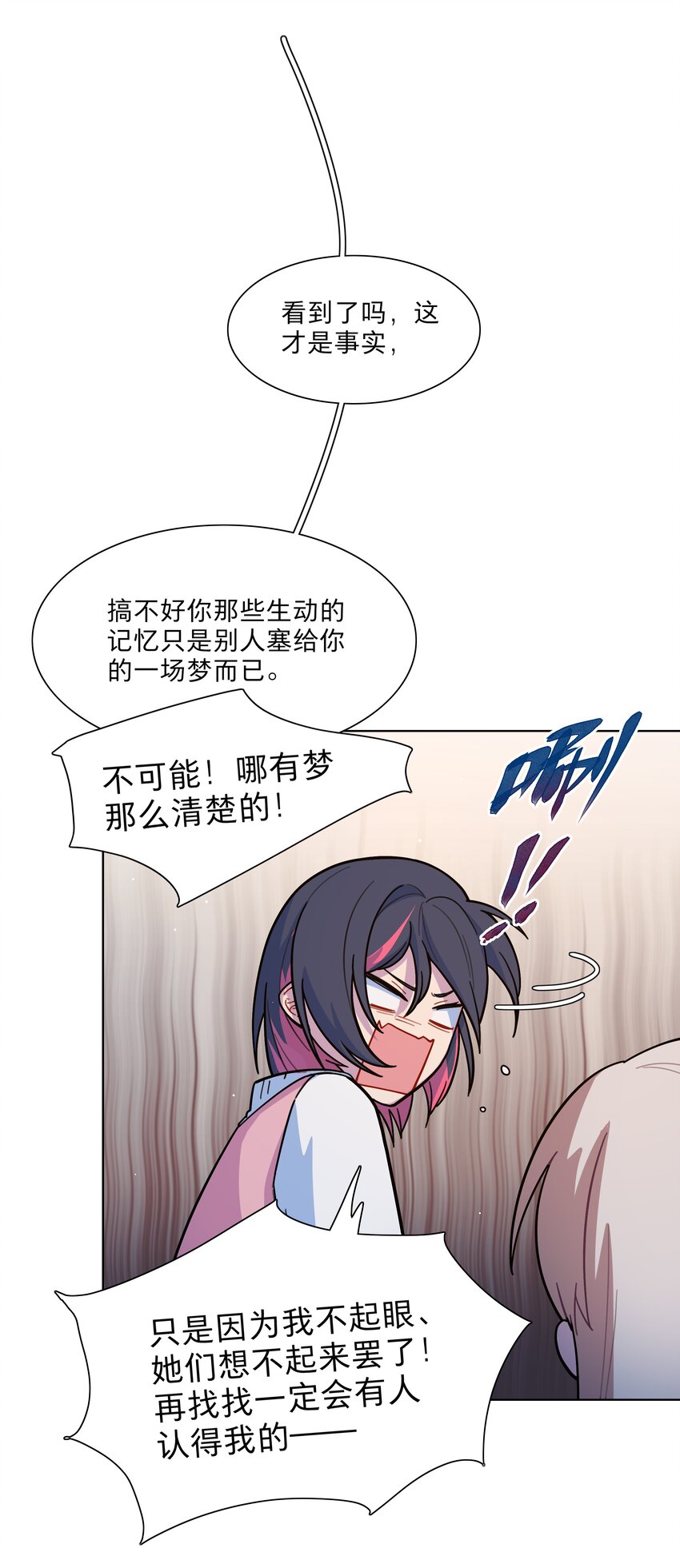 21 就像是一场梦20