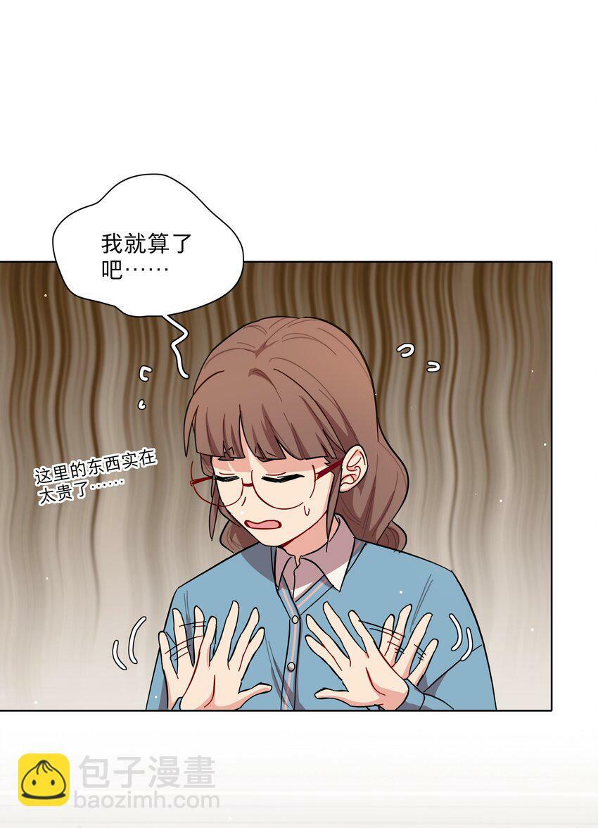 39 大小姐的奇迹cp22