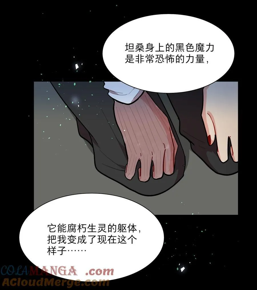 75 脑海中的首领18