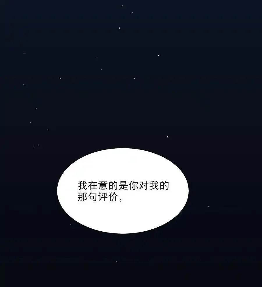 66 平等的朋友14