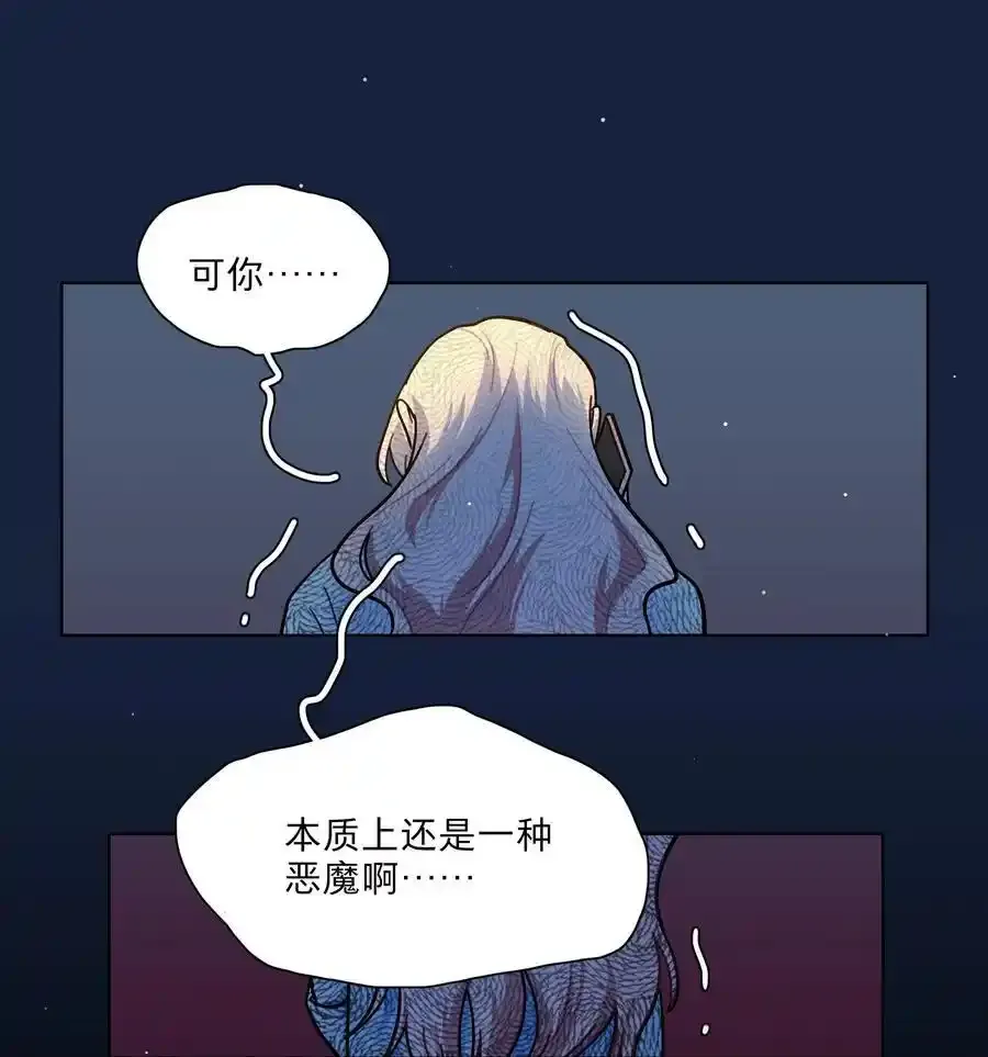 66 平等的朋友26