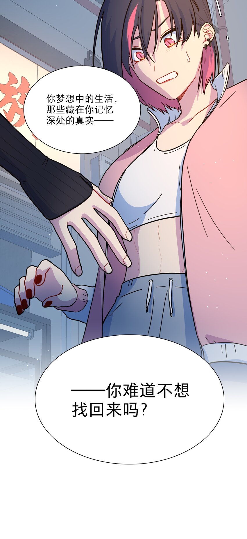 21 就像是一场梦31