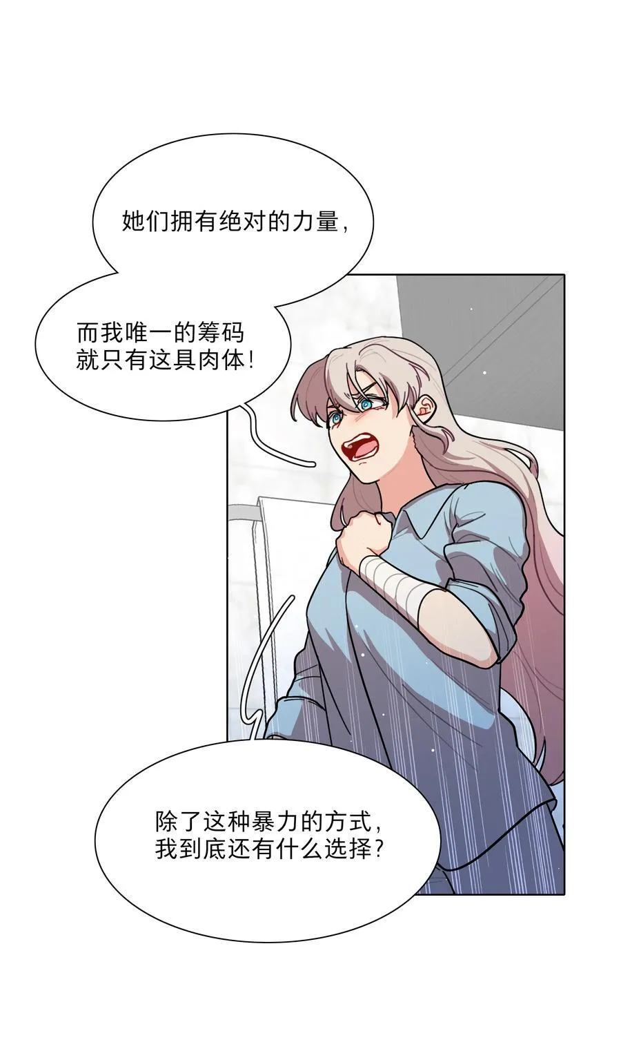 71 为什么不是你9