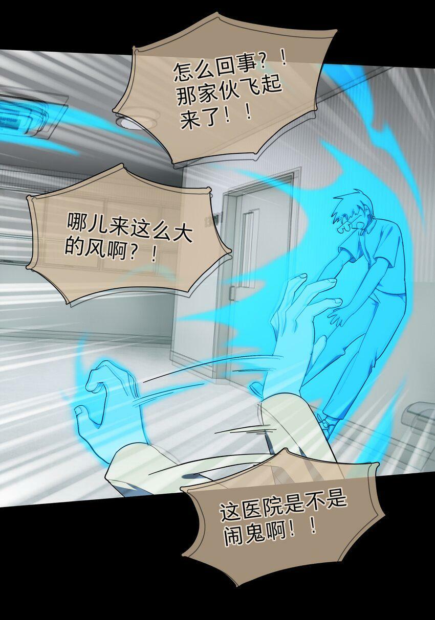 31 杀人放火死爸爸24