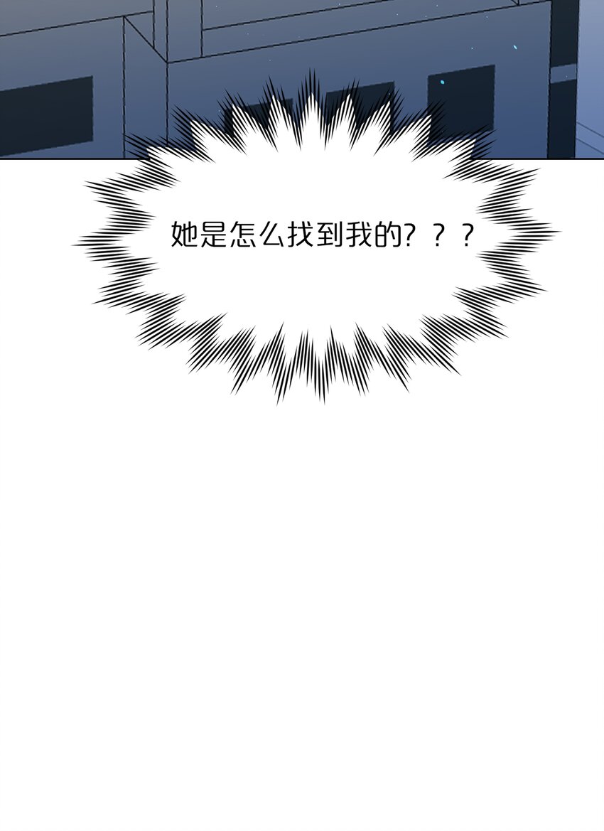 08 美女，约吗？24