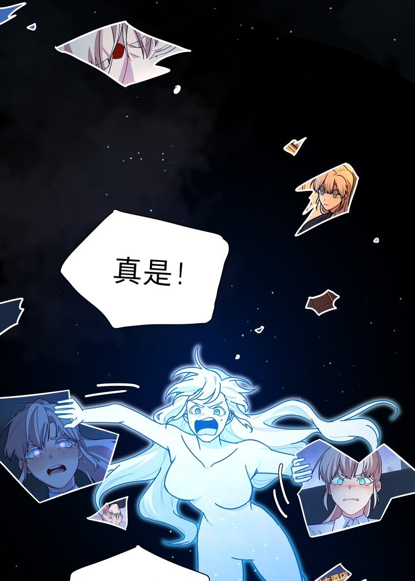 45 听妈妈的话7