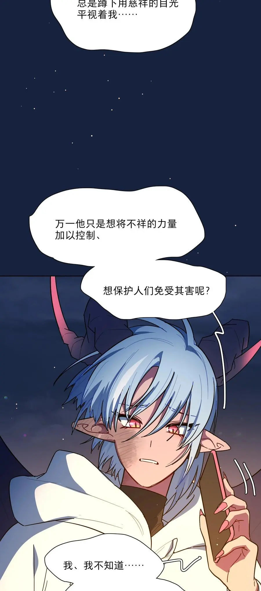 64 解脱的办法29