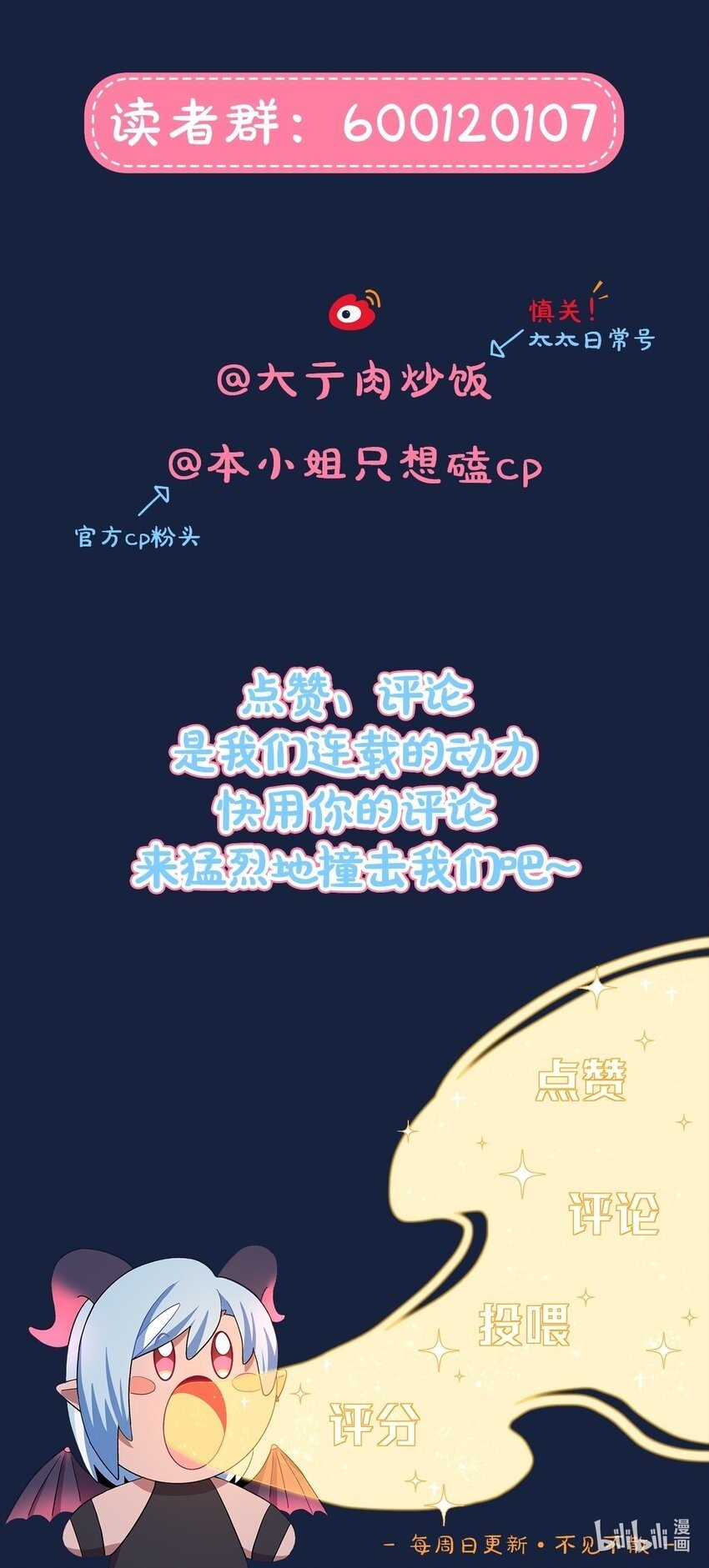 47 没妈的孩子31