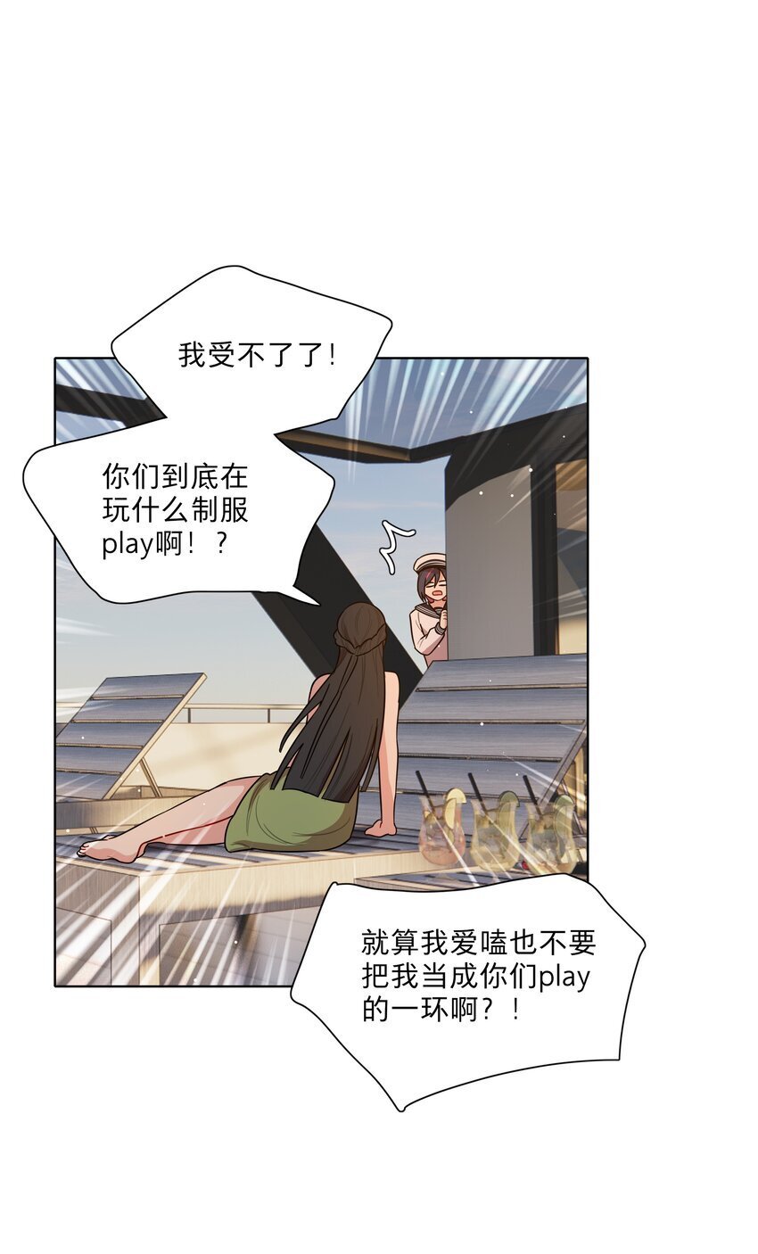 49 play的一环31
