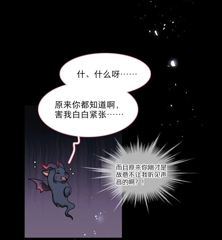 76 小狗有疑问！31