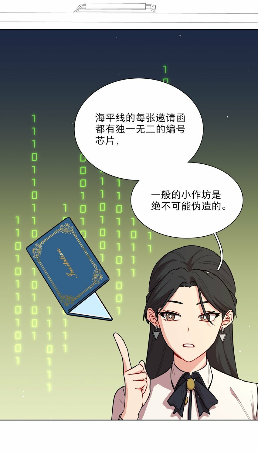 39 大小姐的奇迹cp5