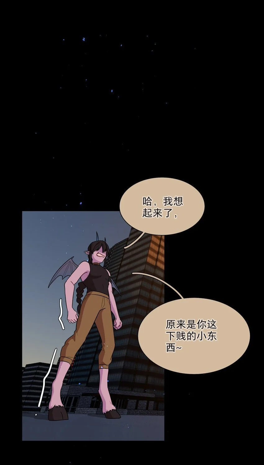 54 老朋友13