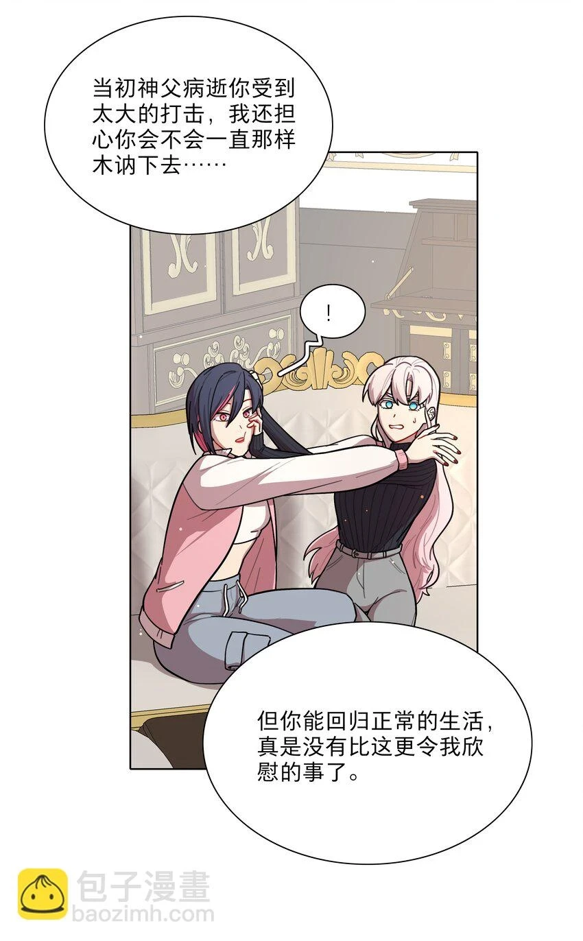 23 嗑到了7