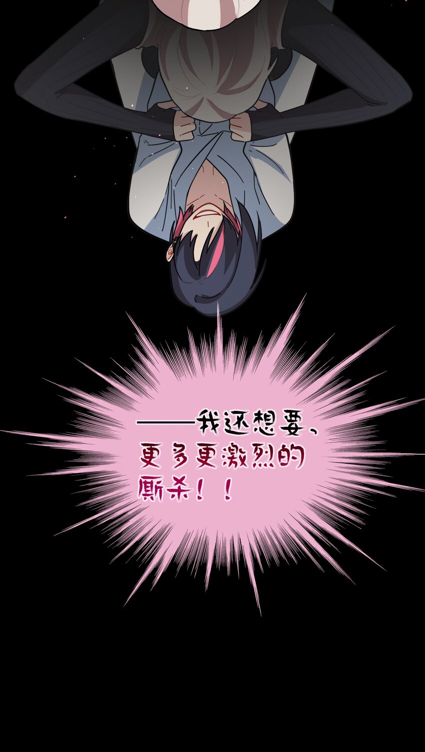 18 我要杀了你45