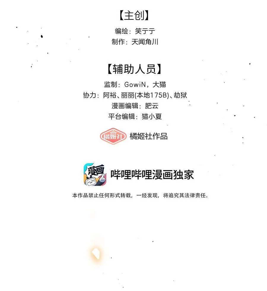 80 天使大人5