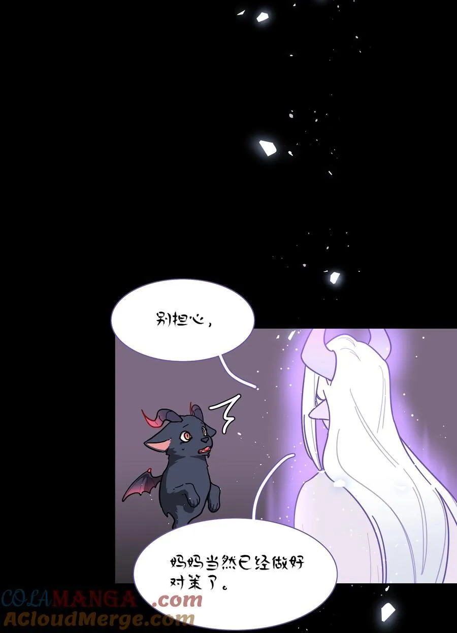 76 小狗有疑问！30