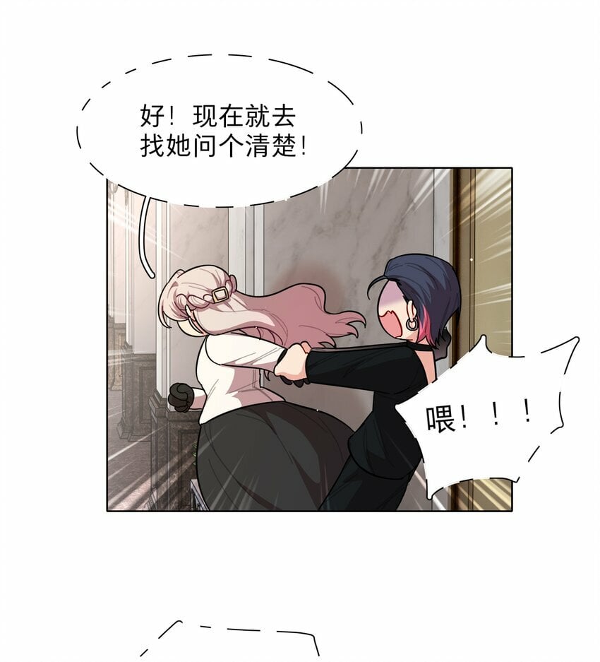 41联动 找到了！活动！4