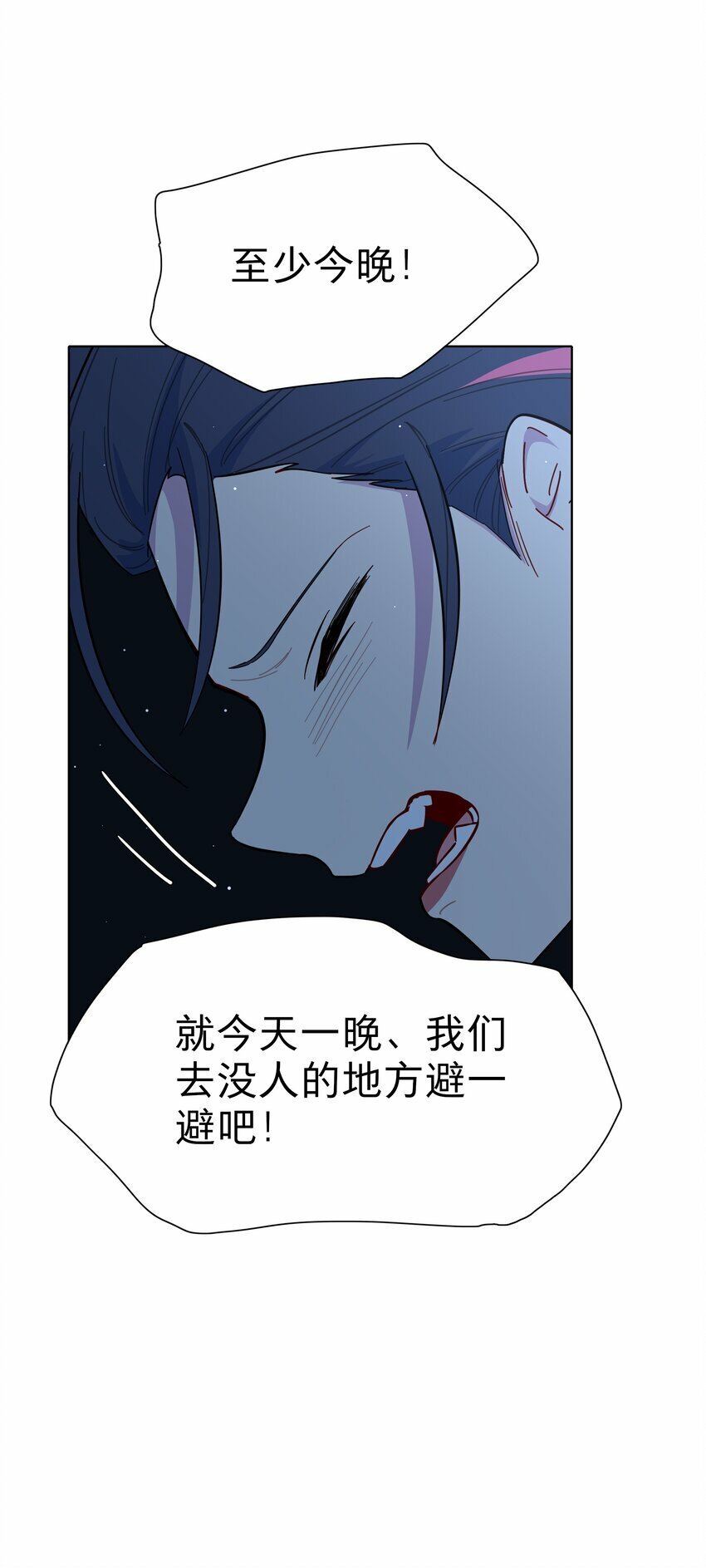 44 求你了（开奖了）22