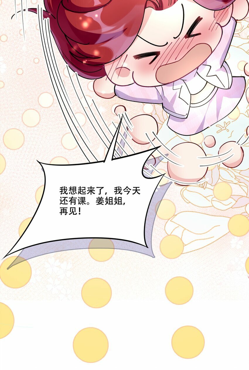 011 揪心16