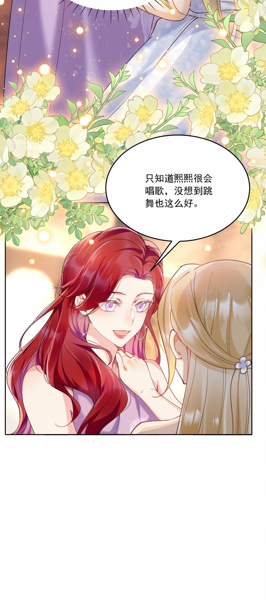 015 目不转睛8