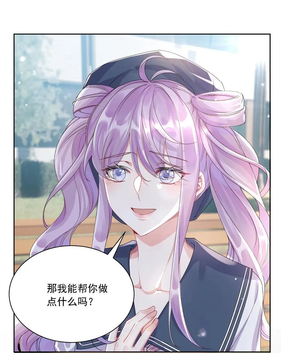 047 她不简单31