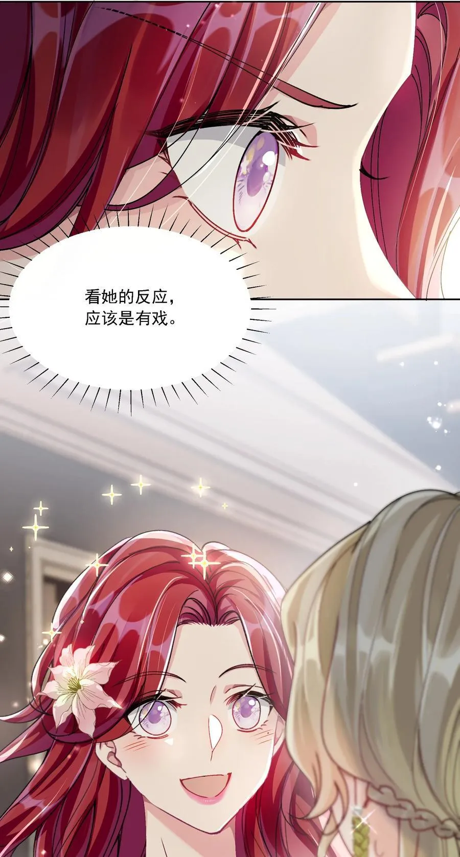 051 不对劲46