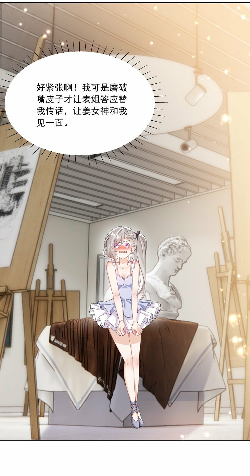 017 开始竞争46
